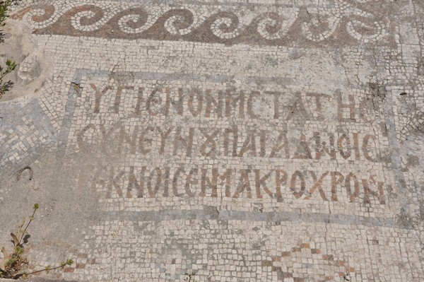 Tyre, Al-Bass Cemetery, mosaic (2)