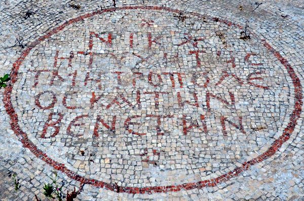 Tyre, Al-Bass, Hippodrome, East clubhouse (the Blues), inscription