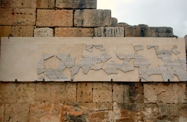 Lepcis Magna, Hadrianic Baths, Frigidarium, inscription IRT 396