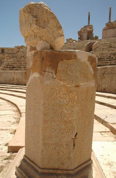 Lepcis, Theater, inscription IRT 318 (1)