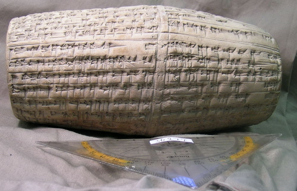 Antiochus Cylinder (2)