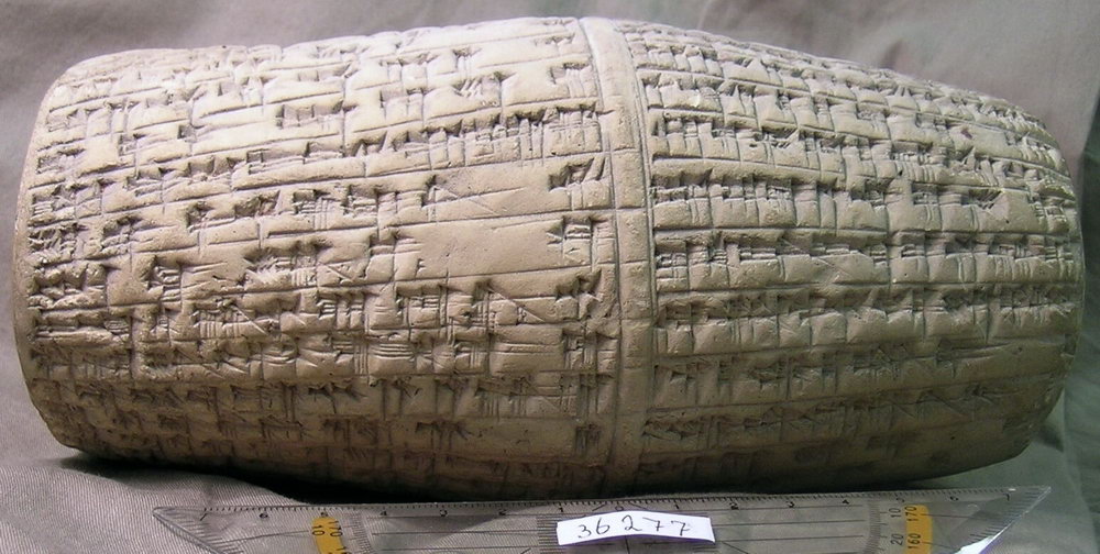 Antiochus Cylinder (6)