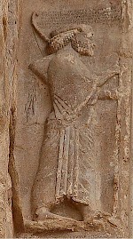 Gobryas, as shown on the tomb of Darius the Great