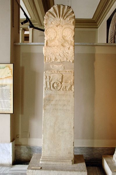Dascylium, Long funerary stele