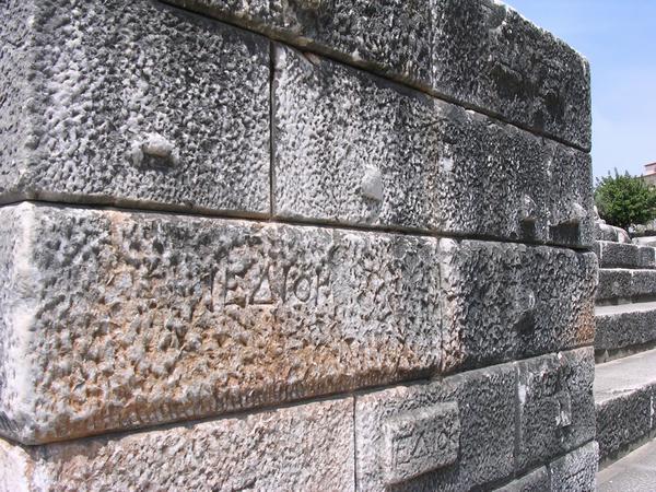 Didyma, Temple of Apollo, builders' marks near the stairs leading to the sanctuary