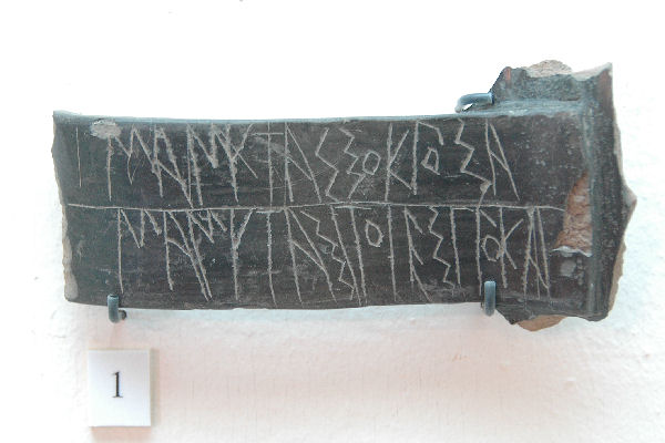 Gordium, Phrygian inscription (1)