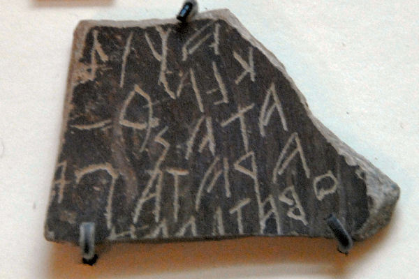 Gordium, Phrygian inscription (2)