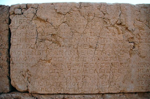 Nemrud Daği, Western terrace, inscription