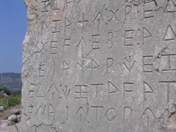 Xanthus, Agora, Pillar of Kherei, text