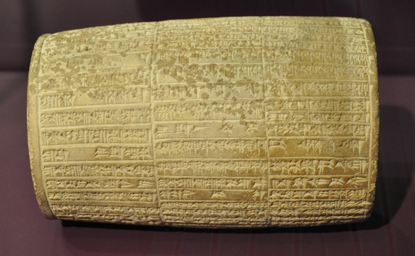 Marad, Cylinder of Nebuchadnezzar II (2)