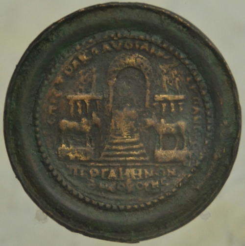 Pergamon Altar on a coin