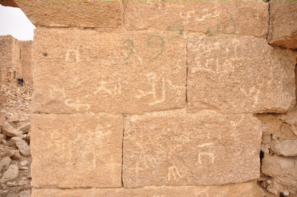 Qasr Bshir, Beduin signs