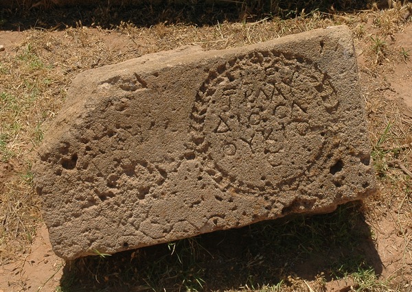 Taucheira, Gymnasium, inscription for a victorious athlete