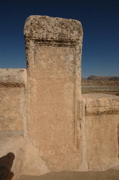 Cendere Bridge, Southeastern inscription