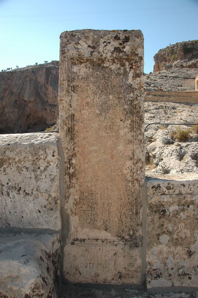 Cendere Bridge, Northwestern inscription