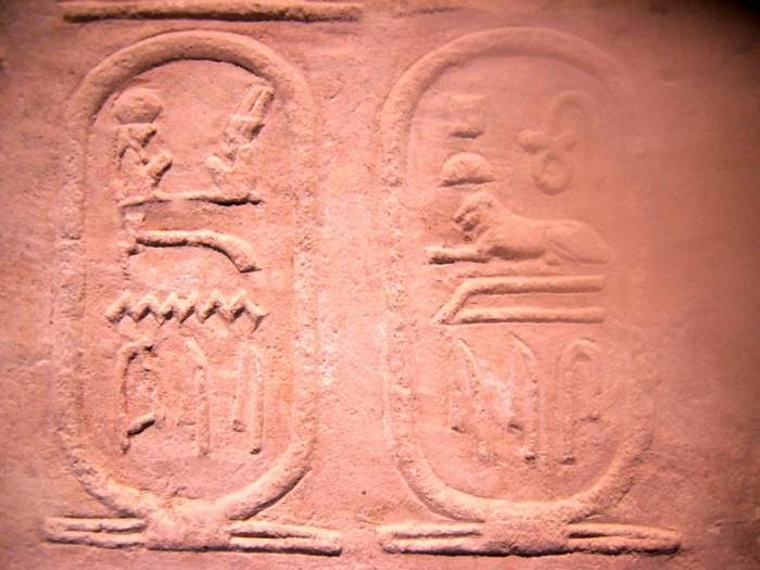 Cartouches of Ptolemy I Soter