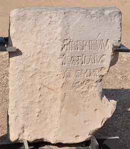 Replica of a dedication by Pontius Pilate, "praefectus Judaea", who dedicated a temple to Tiberius (Caesarea)