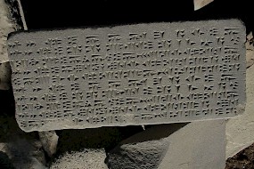 Urartu yazıtı