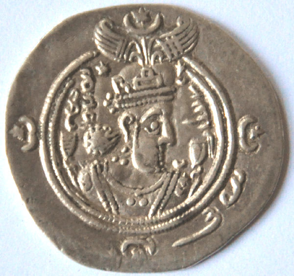 Khusrau II the Victorious, coin