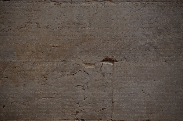 Naqš-e Rustam, Ka'bah-e Zardusht, Sasanian inscription