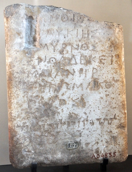 Cyprus, Bilingual Greek-Phoenician inscription