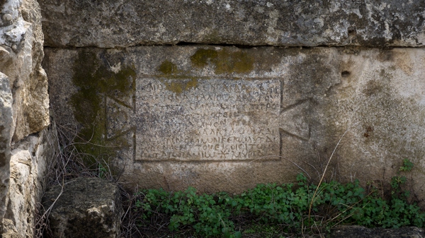 Tyre, Al-Bass Cemetery, epitaph