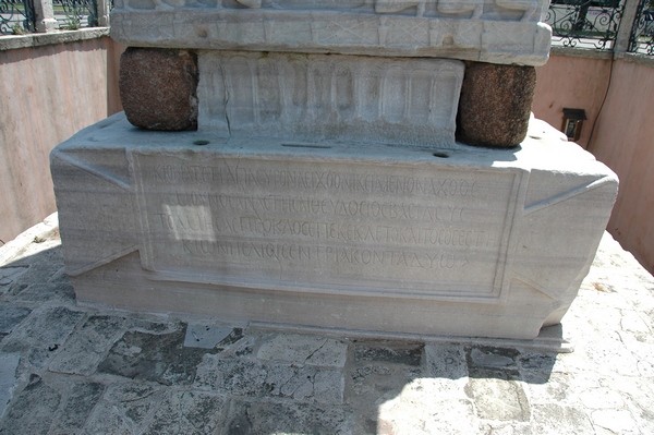 Constantinople, Hippodrome, First Obelisk, northwest part of the pedestal, inscription
