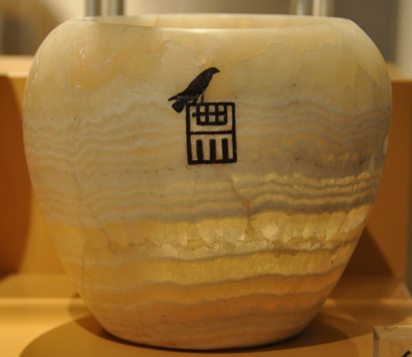 Cup with the serekh of king Djer