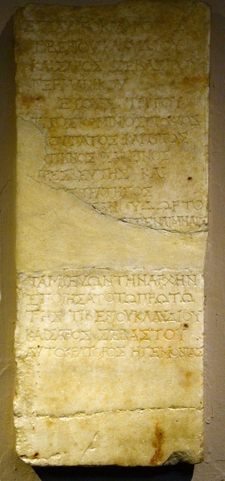 Keryneia, Aqueduct inscription