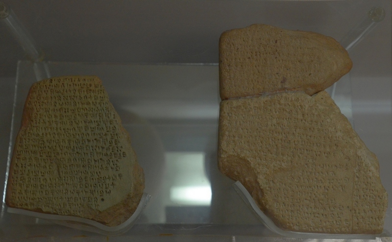 Enkomi, Tablet in Cypro-Minoan script