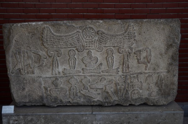 Pinarbasi, Inscription of Tudhaliya IV