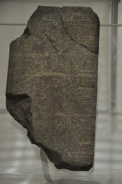 Hattusa, Letter of Hattusilis III to Kadashman-Enlil II