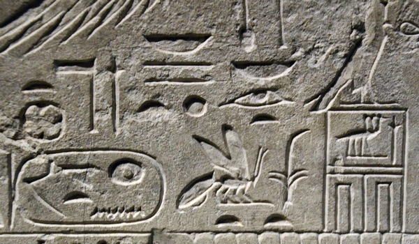 Abydos, Stele of Sehetepibreanch: cartouche and serekh of king Amunemhet III