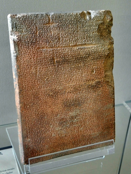 Aššur, Annals of Tikulti-Ninurta II