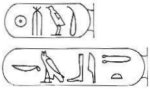 Cartouche of Cambyses ("Mesuti-Ra Cambyses")