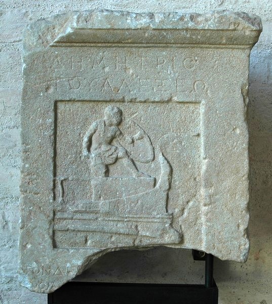 Cyzicus-Panderma, Tomb of Demetrius