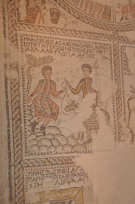Sepphoris, Synagogue, Mosaic with the story of Bileam
