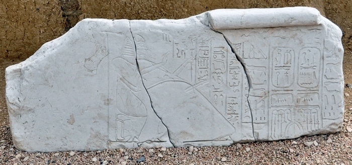 Beth Shean, House of the Egyptian governor, Doorpost tablet