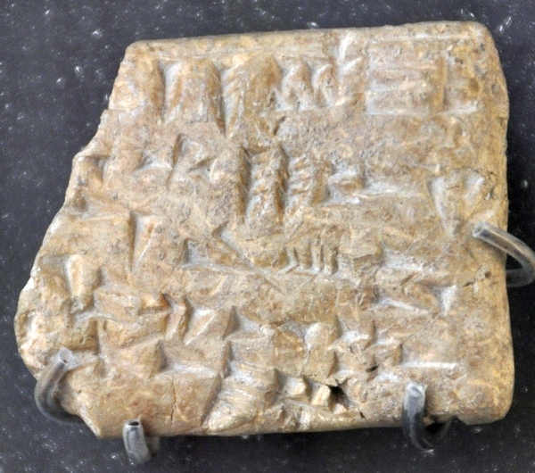 Ugarit, Alphabet tablet