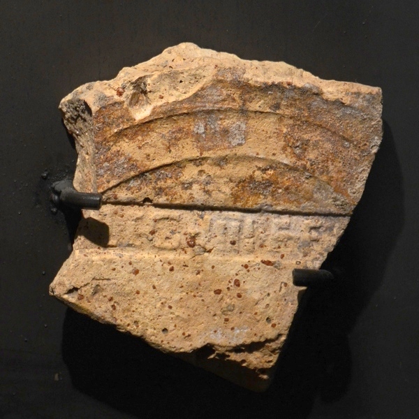 Burnum, Tile of IIII Flavia Felix
