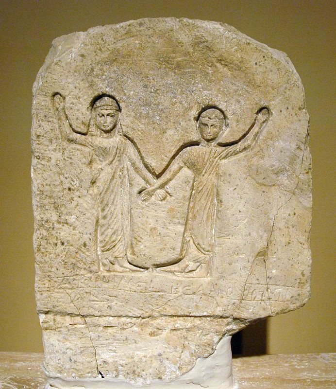 Byzantine funerary stele