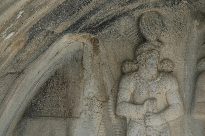 Taq-e Bostan, Small cave, Inscription and Shapur III or Ardashir III