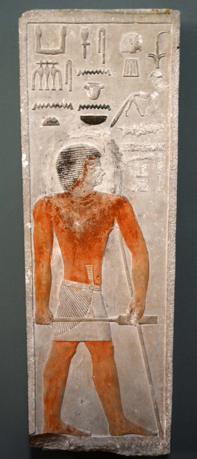 Relief from the tomb of Chancellor Se-Khenti-Ka