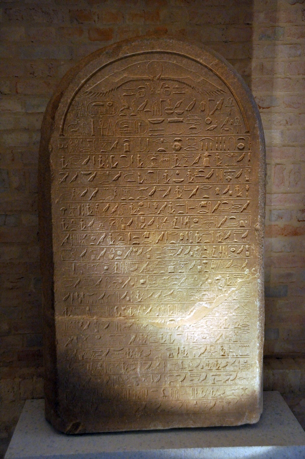 Semna, Border stele of Senusret III