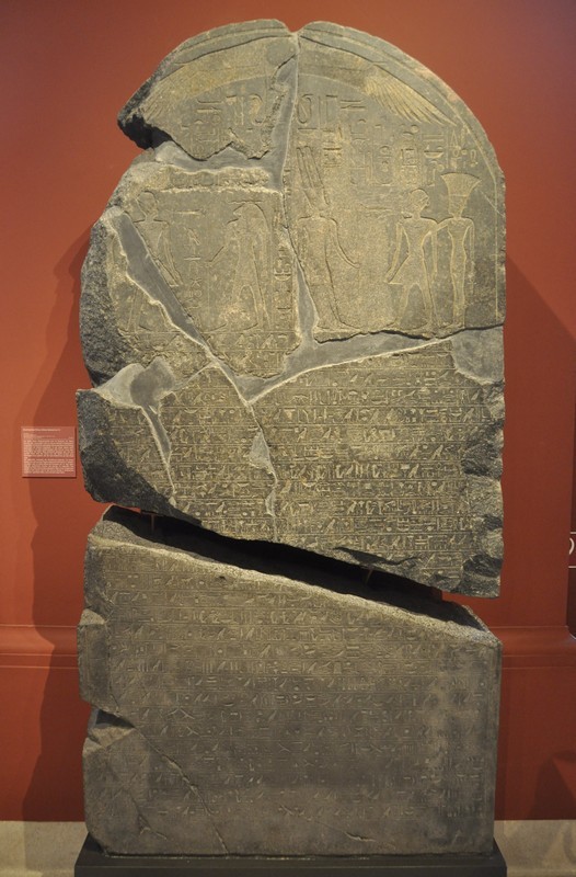 Elephantine, Temple of Chnum, Stele of Amenhotep II