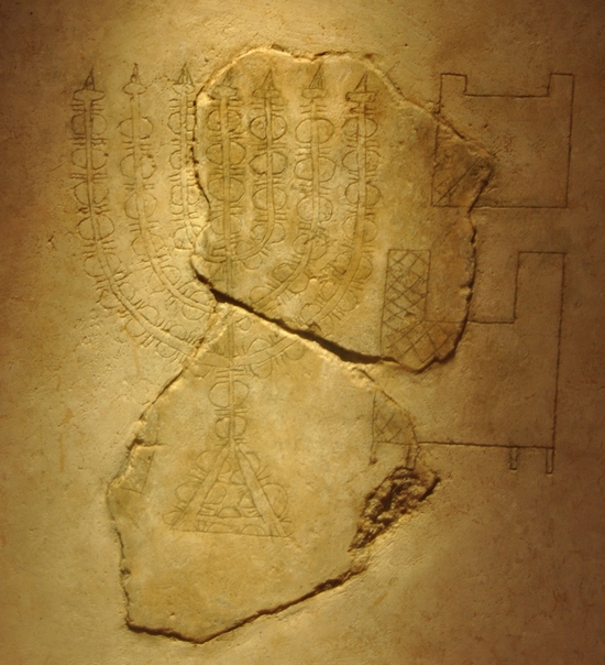 Jerusalem, Drawing of a menorah