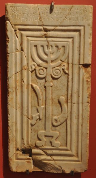 Myra, Ivory with a Menorah