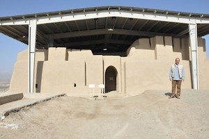 Entrance of the excavation