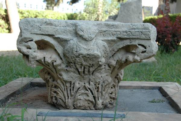 Byzantine capital