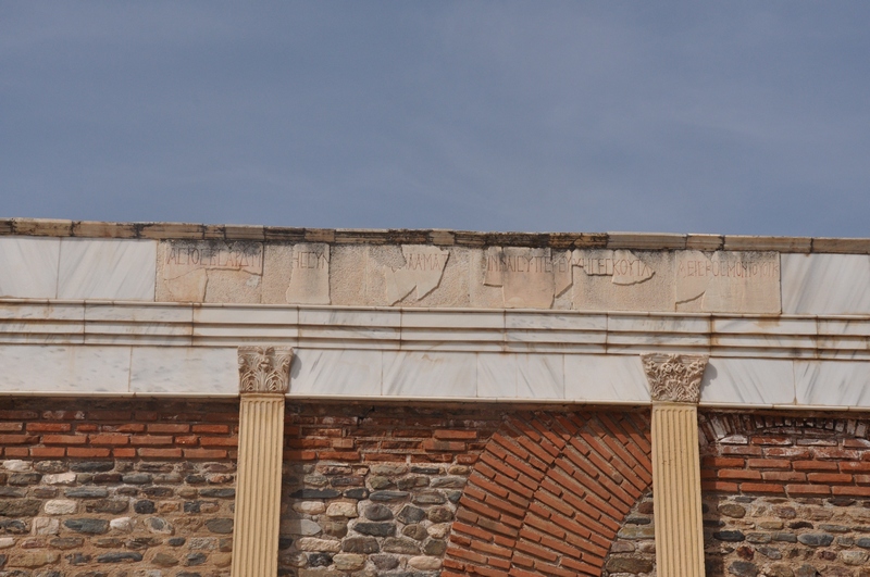 Sardes, Synagogue, Inscription (1)